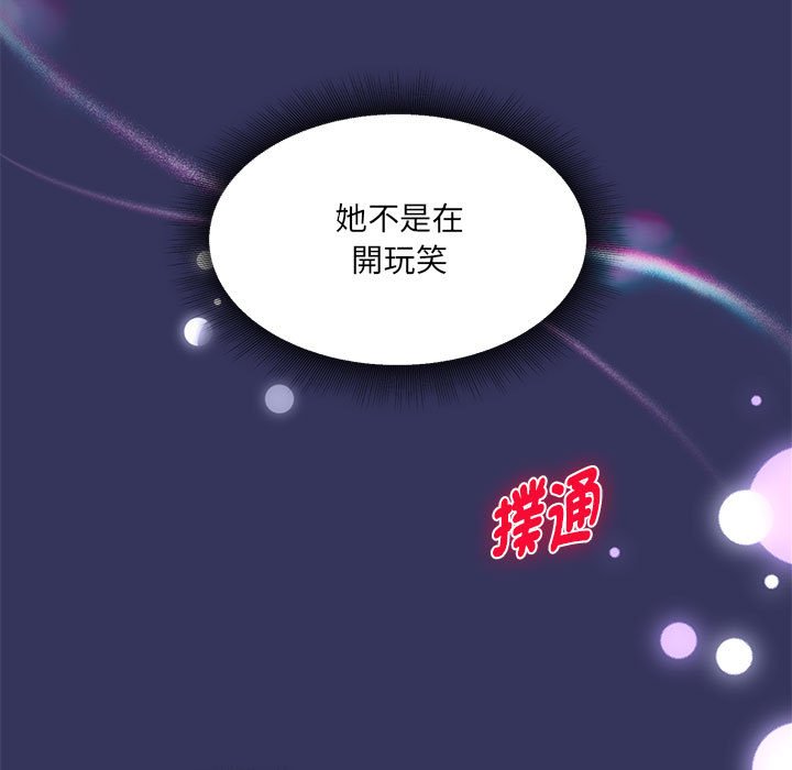第48话 - 第5.jpg页