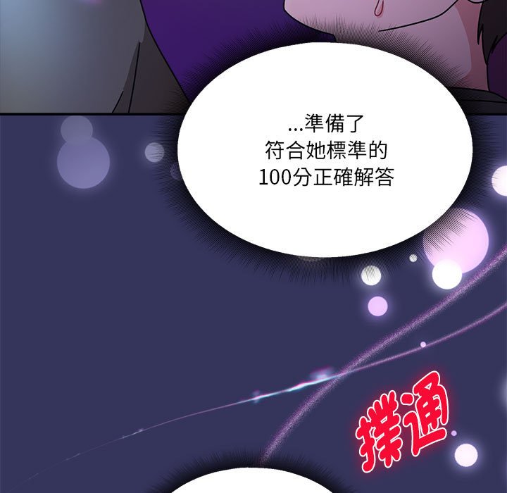 第48话 - 第7.jpg页