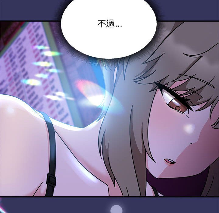 第48话 - 第8.jpg页
