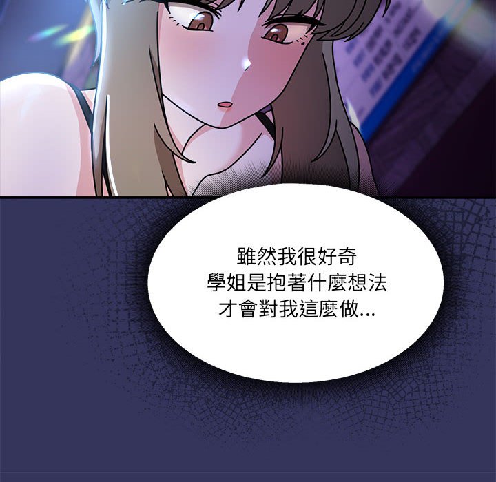 第48话 - 第12.jpg页