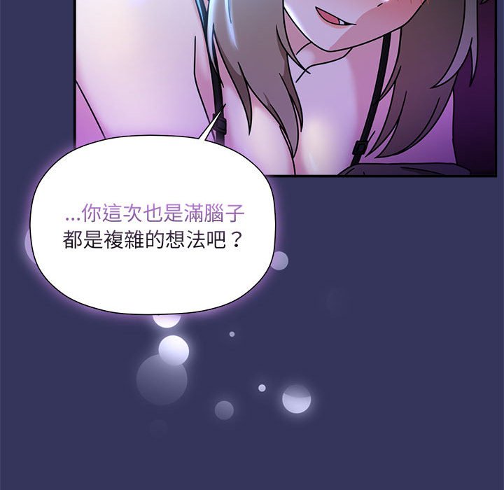 第48话 - 第16.jpg页