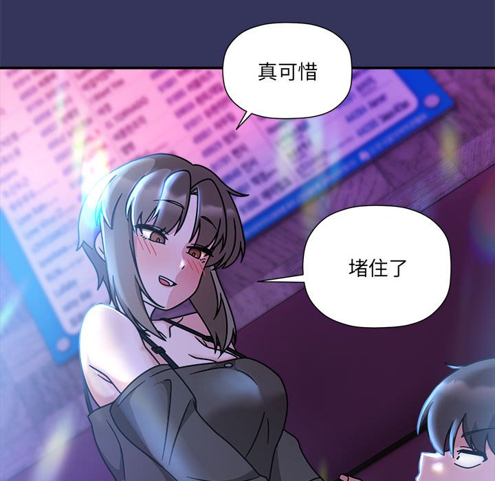 第48话 - 第17.jpg页