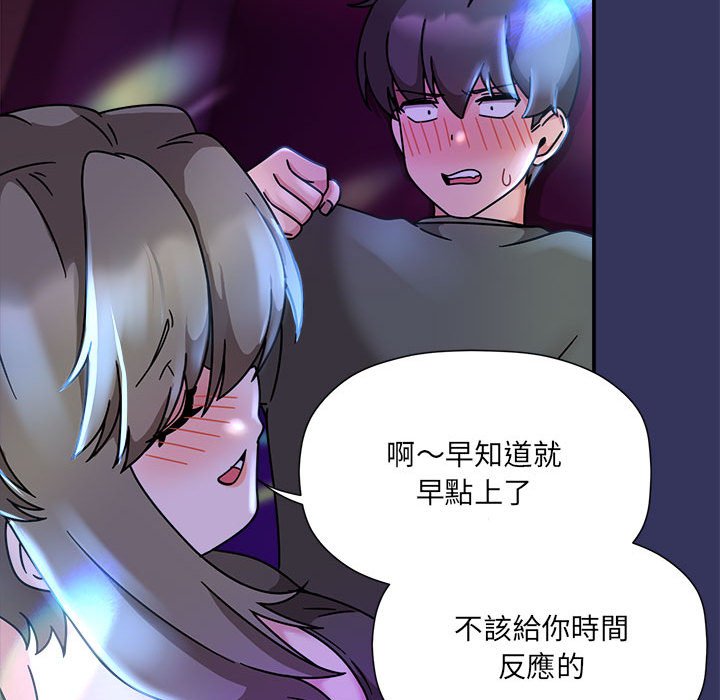 第48话 - 第19.jpg页