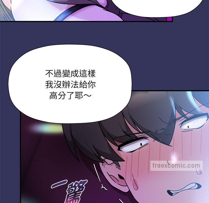 第48话 - 第20.jpg页