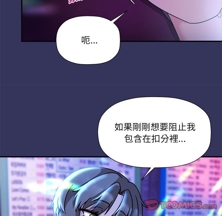 第48话 - 第21.jpg页