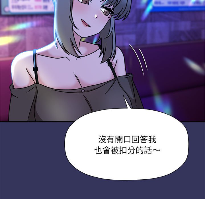 第48话 - 第22.jpg页