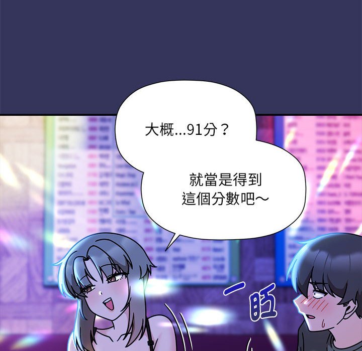 第48话 - 第23.jpg页