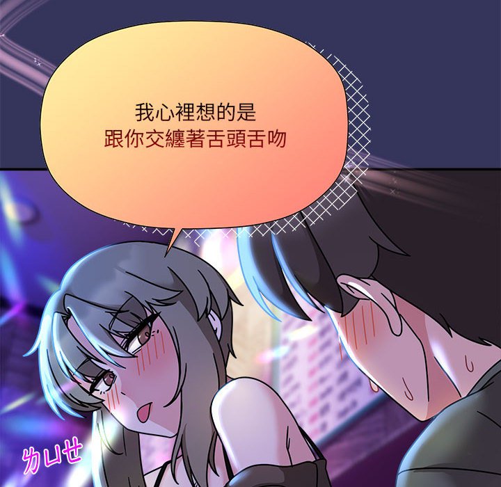 第48话 - 第25.jpg页