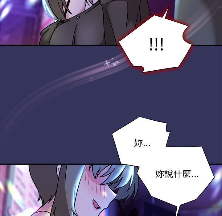 第48话 - 第26.jpg页