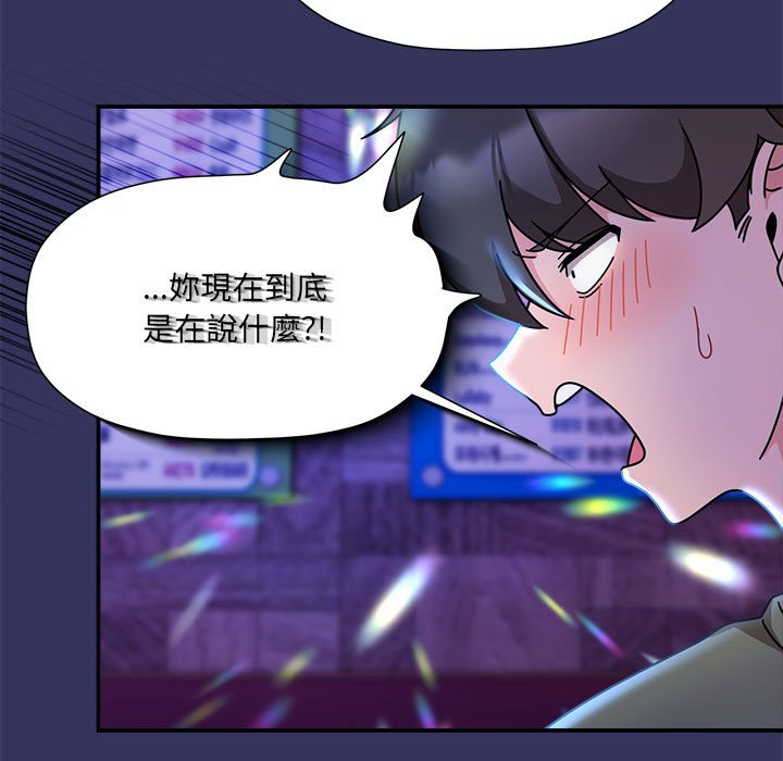 第48话 - 第28.jpg页