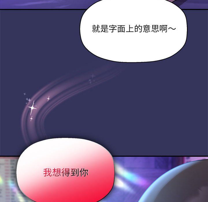 第48话 - 第30.jpg页