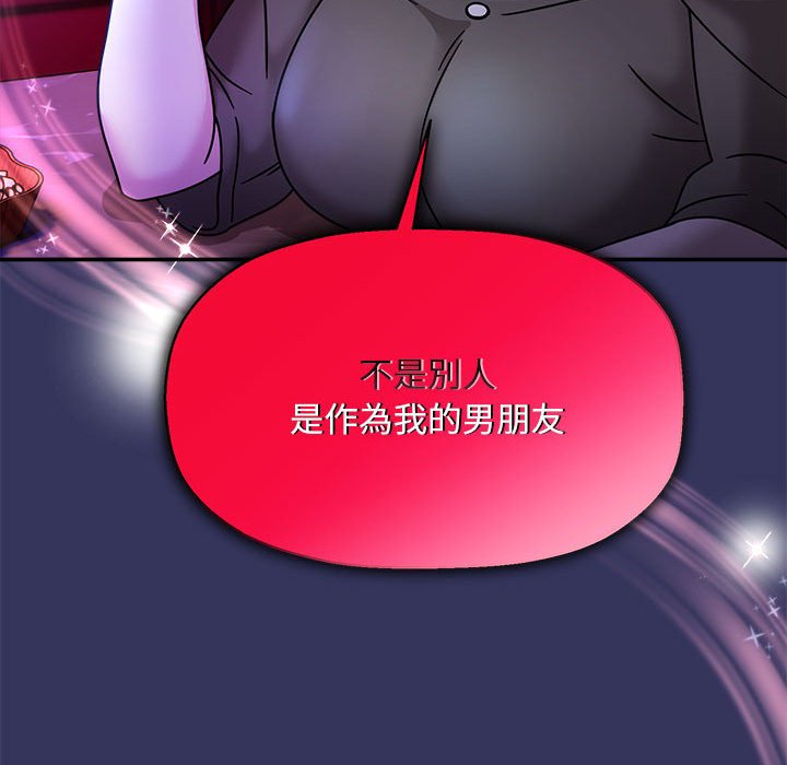 第48话 - 第32.jpg页