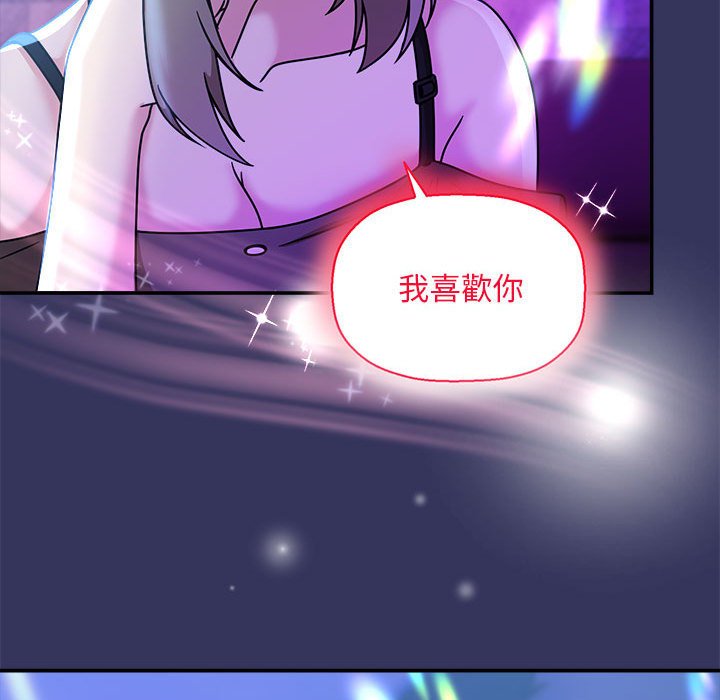 第48话 - 第35.jpg页
