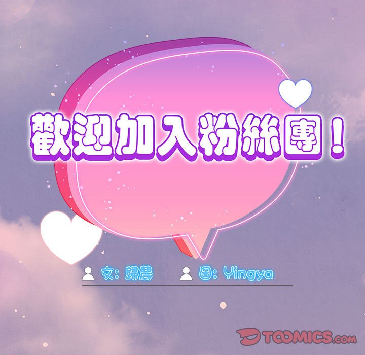 第48话 - 第39.jpg页