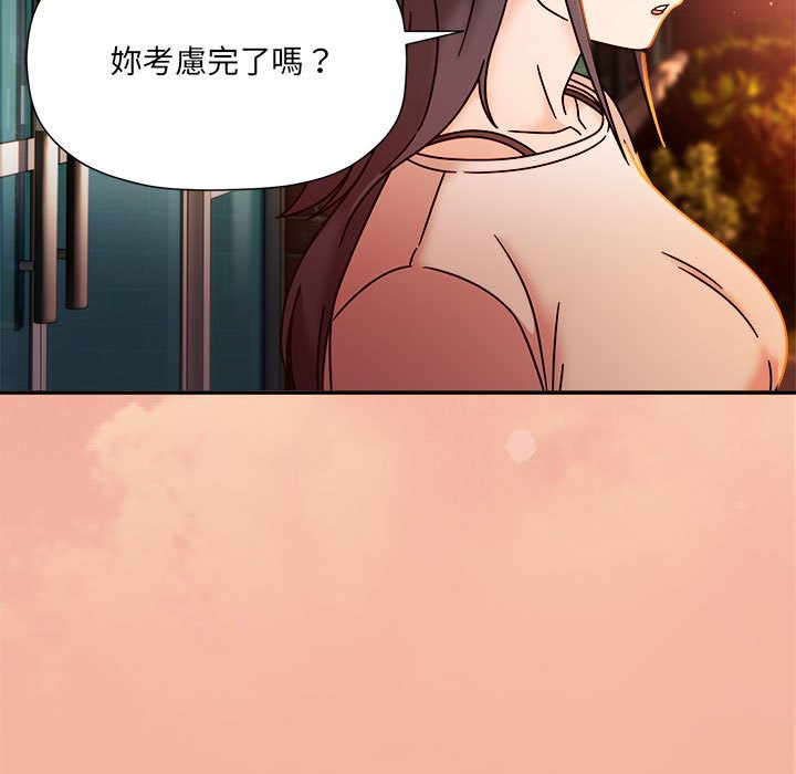 第48话 - 第43.jpg页