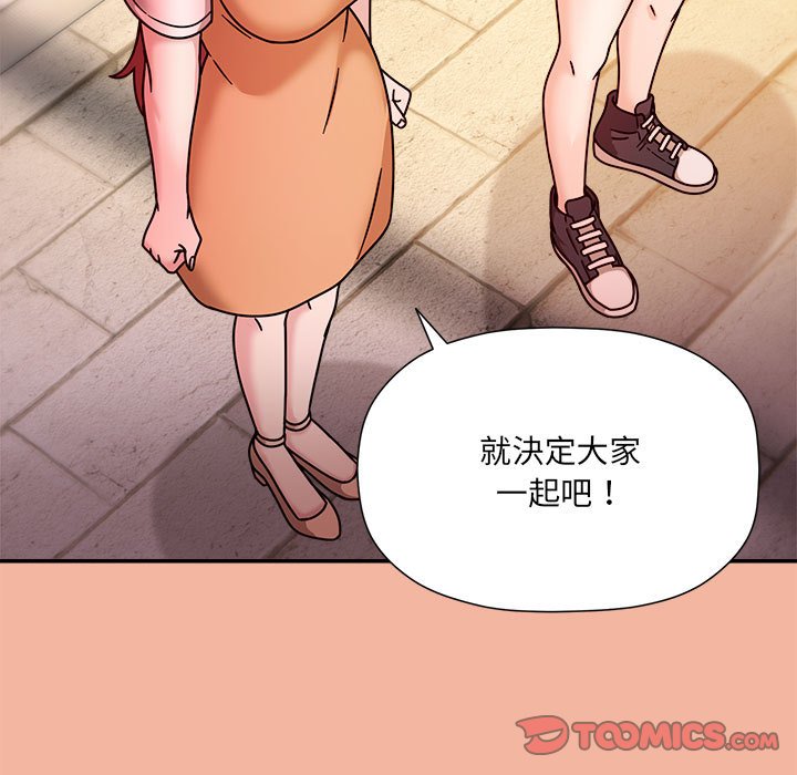 第48话 - 第45.jpg页