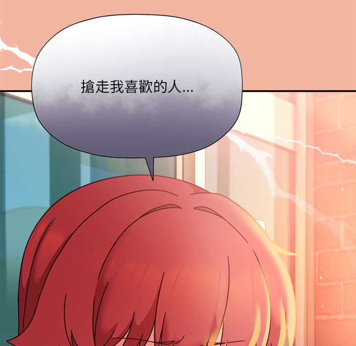 第48话 - 第46.jpg页