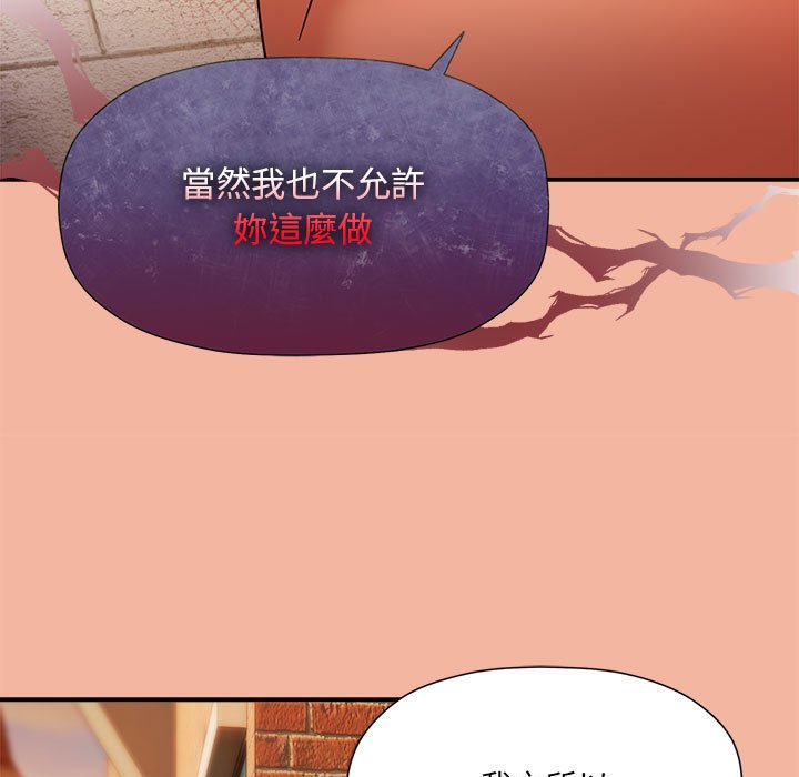 第48话 - 第49.jpg页