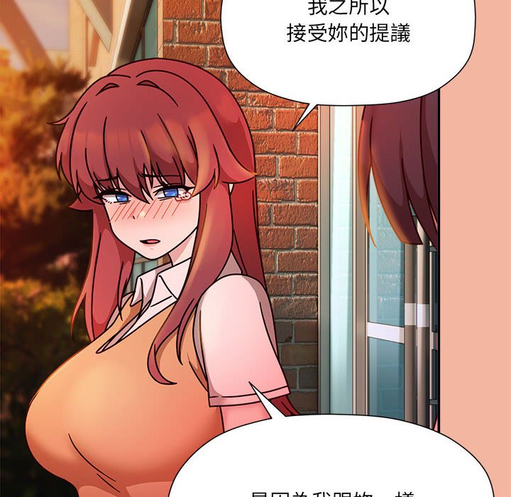 第48话 - 第50.jpg页