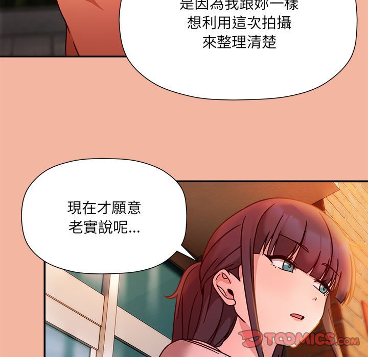 第48话 - 第51.jpg页