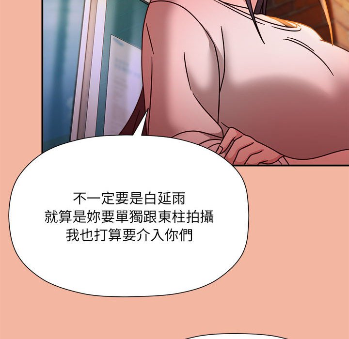 第48话 - 第52.jpg页