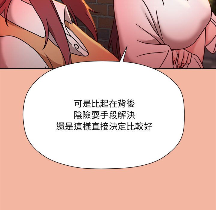第48话 - 第54.jpg页