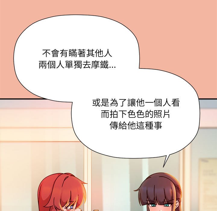 第48话 - 第55.jpg页
