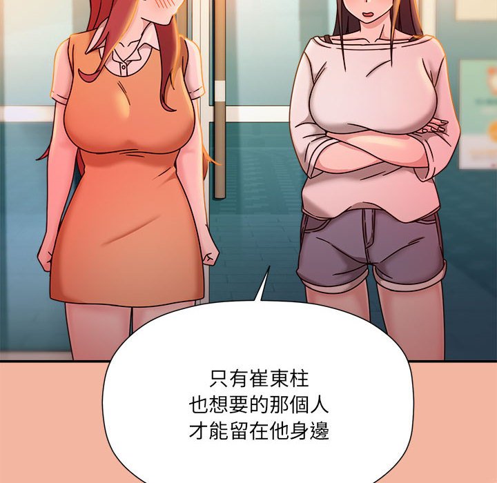 第48话 - 第56.jpg页