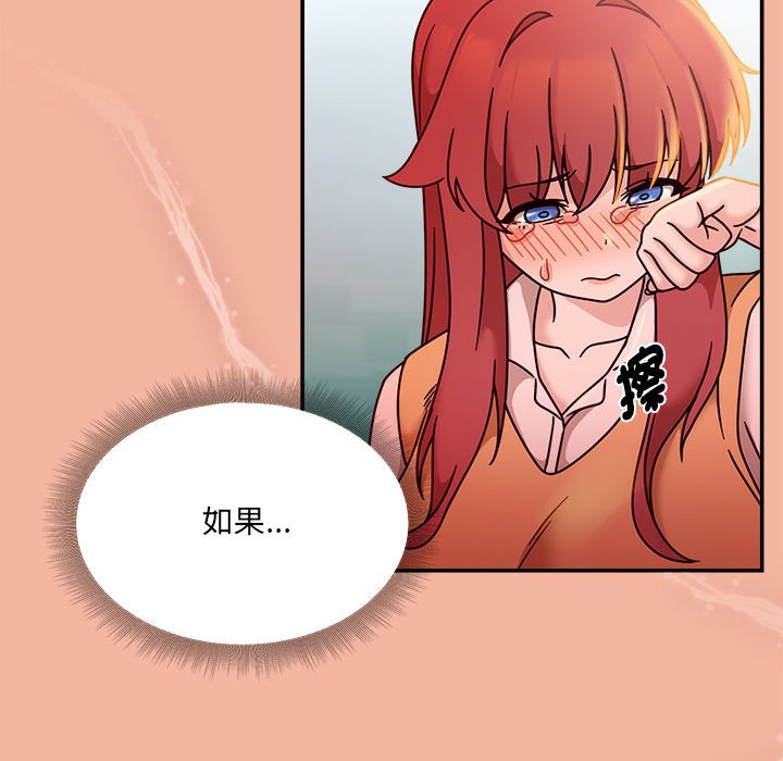 第48话 - 第59.jpg页