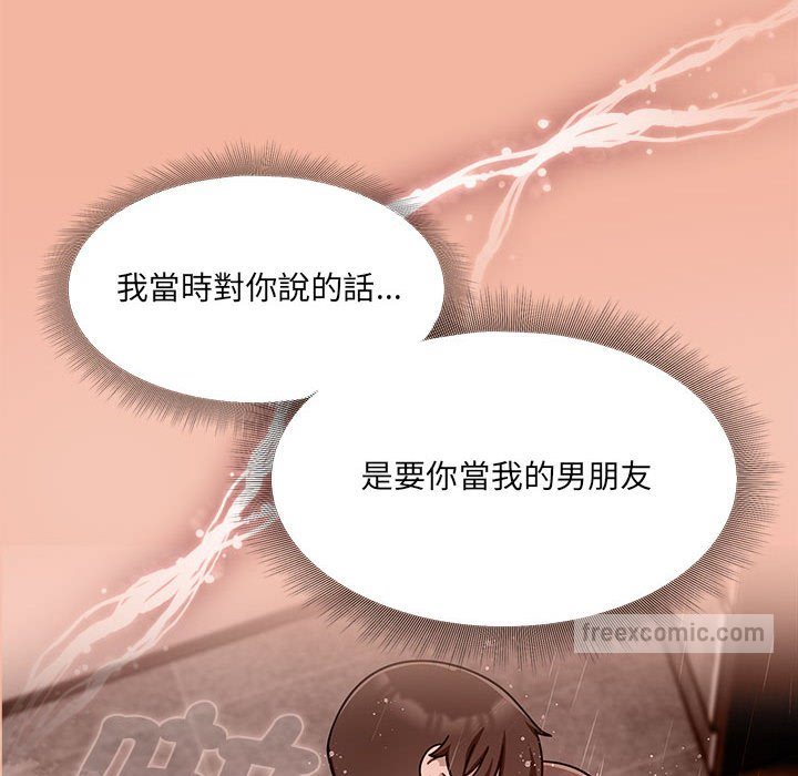 第48话 - 第60.jpg页