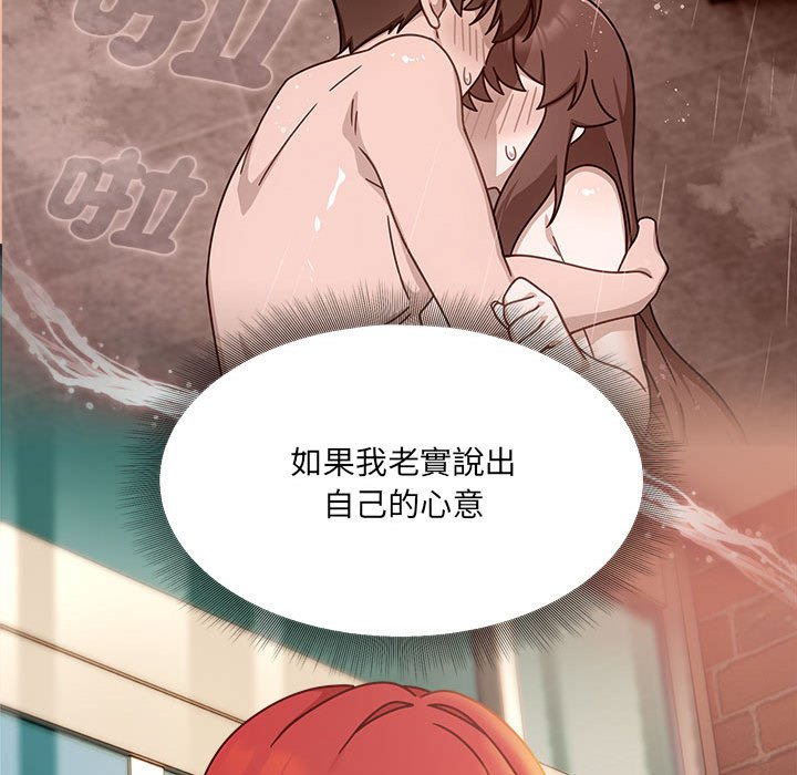 第48话 - 第61.jpg页