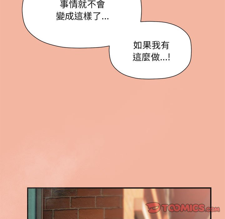 第48话 - 第63.jpg页