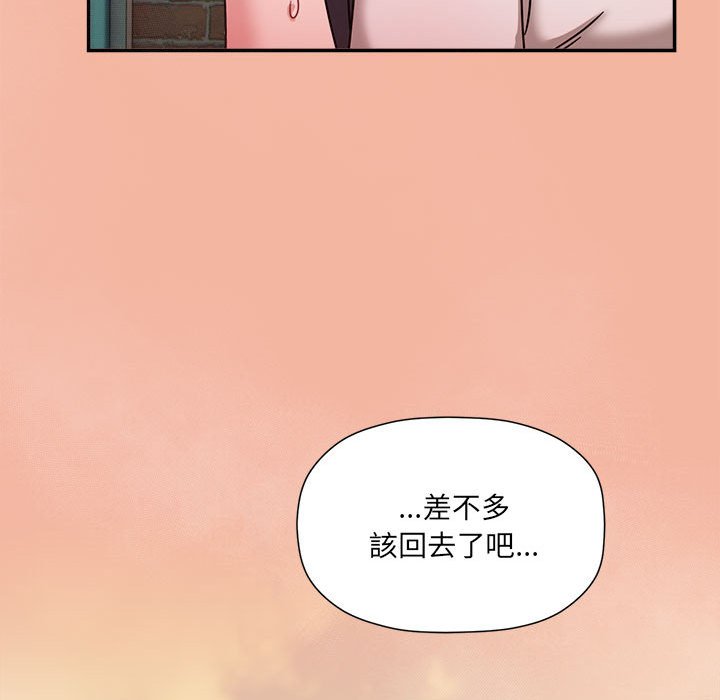 第48话 - 第65.jpg页
