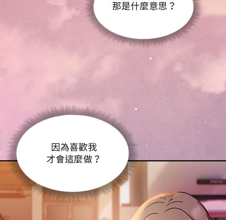 第48话 - 第71.jpg页