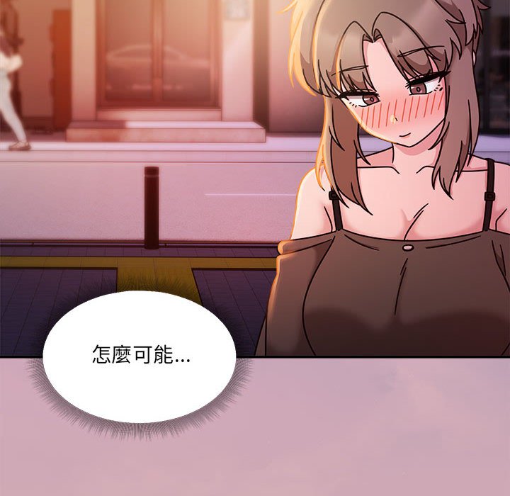 第48话 - 第72.jpg页