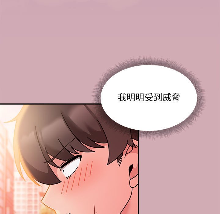 第48话 - 第73.jpg页
