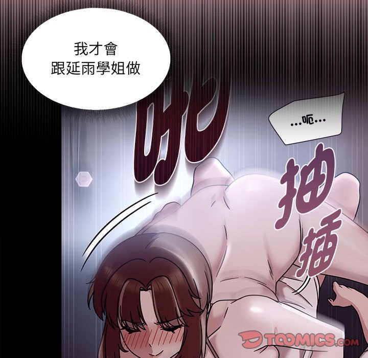第48话 - 第75.jpg页