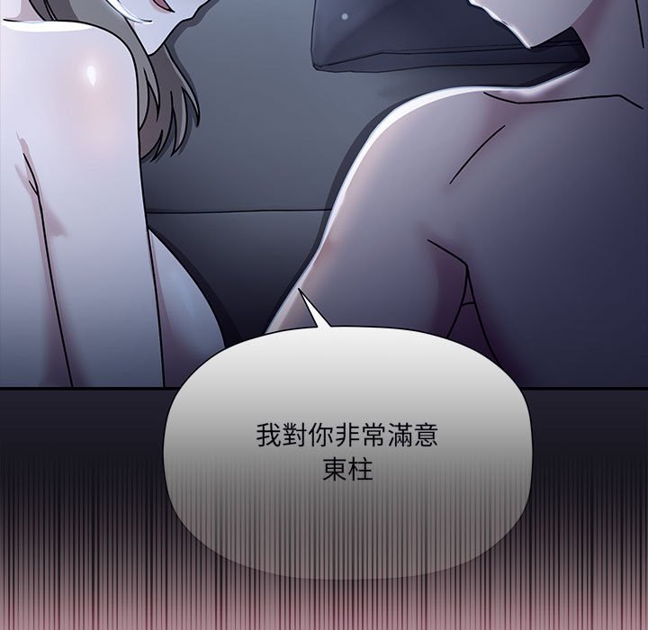 第48话 - 第79.jpg页