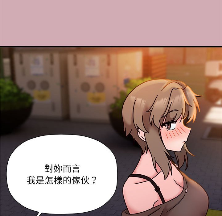 第48话 - 第82.jpg页