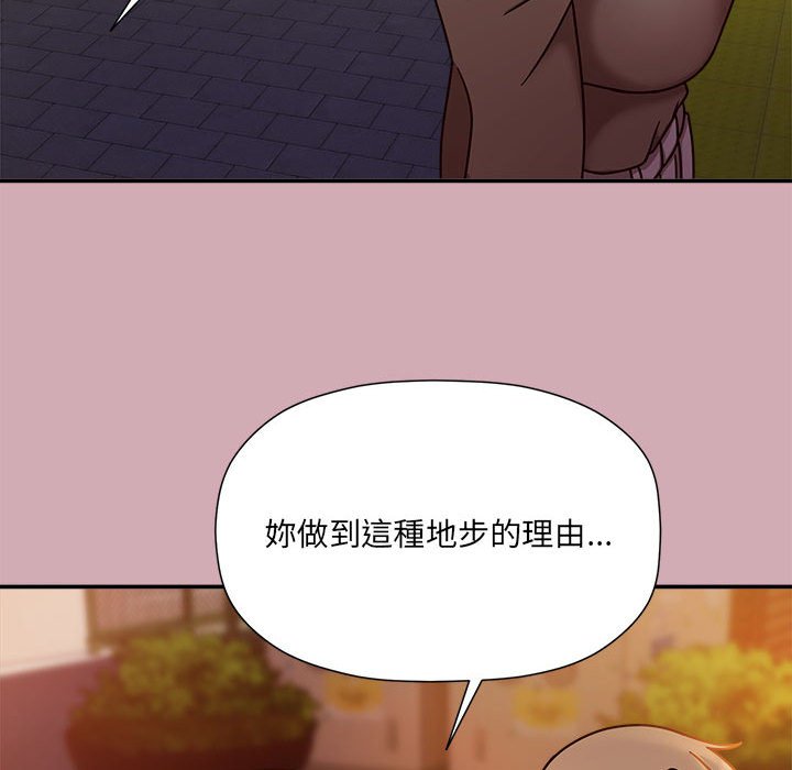 第48话 - 第83.jpg页