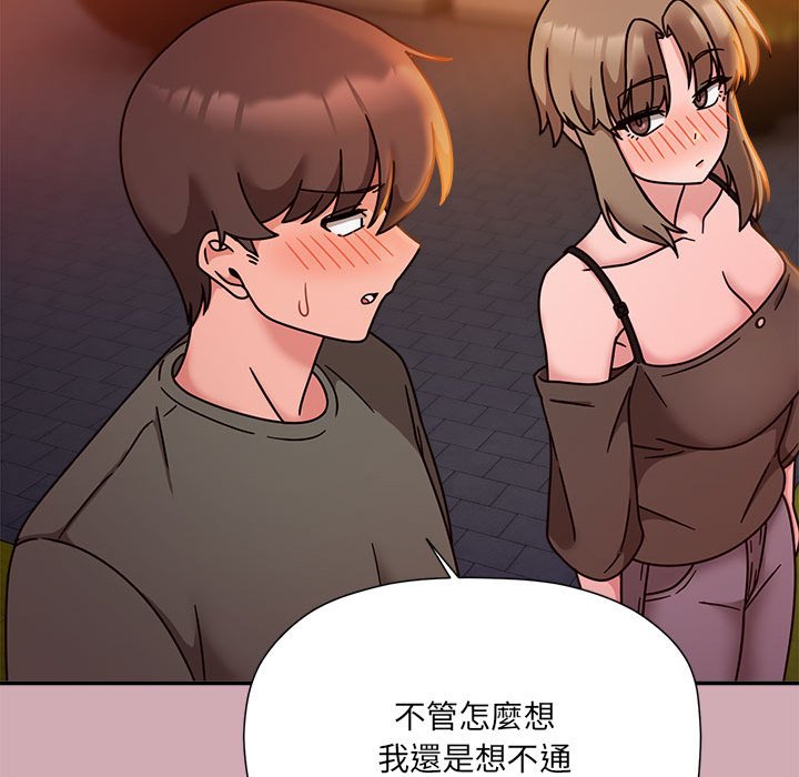 第48话 - 第84.jpg页