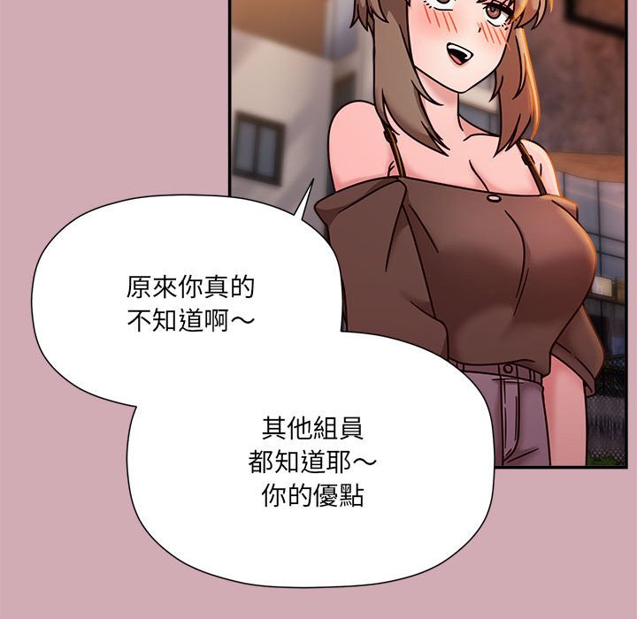 第48话 - 第86.jpg页