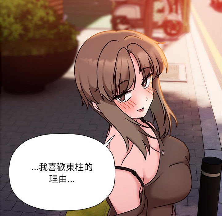 第48话 - 第89.jpg页