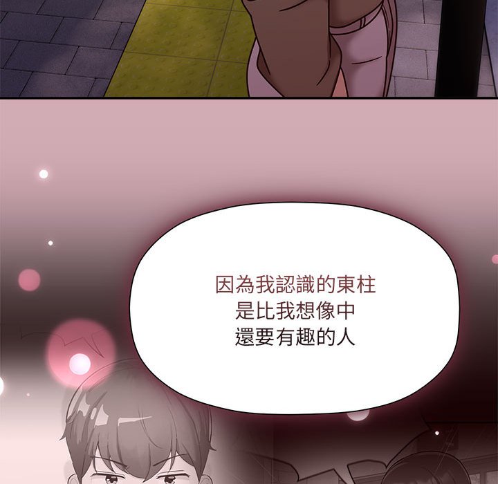 第48话 - 第90.jpg页