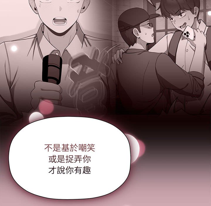 第48话 - 第91.jpg页