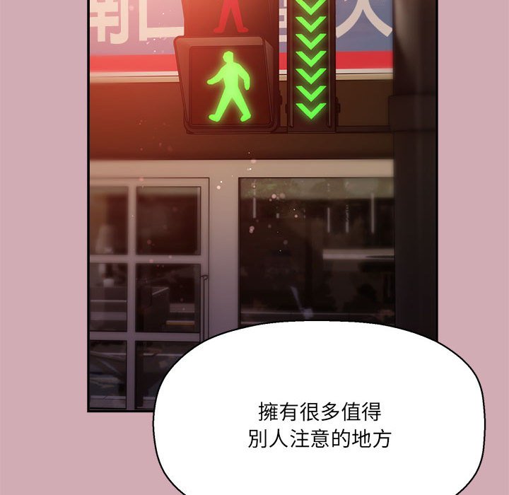 第48话 - 第94.jpg页