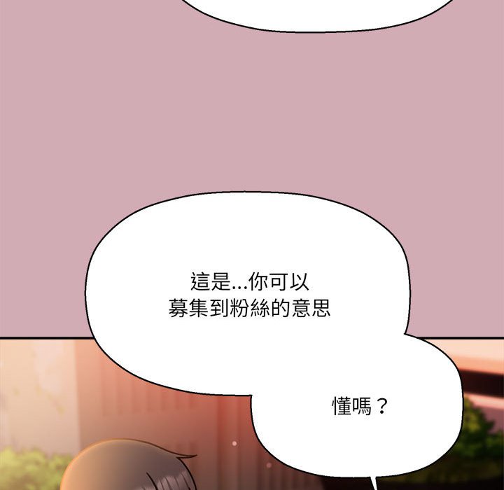 第48话 - 第95.jpg页