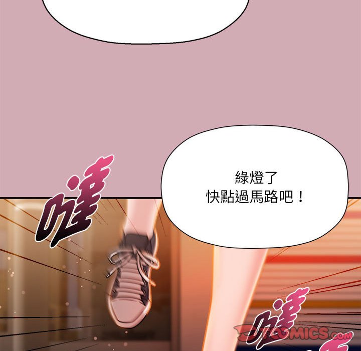 第48话 - 第99.jpg页