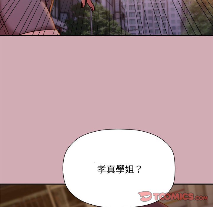 第48话 - 第105.jpg页