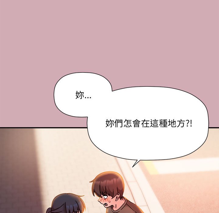 第48话 - 第108.jpg页